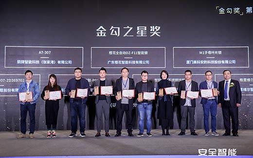 金勾奖。。⌒吕逵痘袼吡煊蛉ㄍ公正、极具影响力设计大奖！