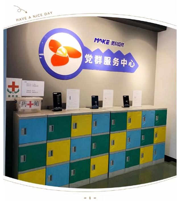 新利体育(中国)官方网站